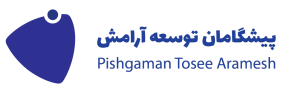 شرکت پیشگامان توسعه آرامش